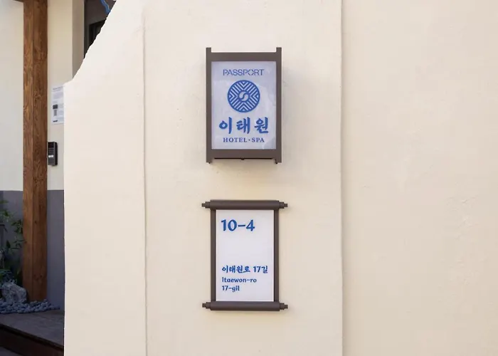 호텔 패스포트 이태원 앤 스파 *