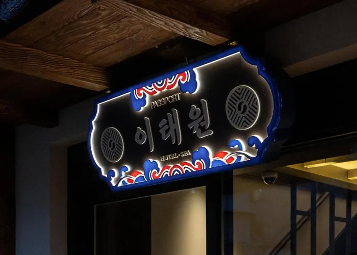 패스포트 이태원 앤 스파 호텔
